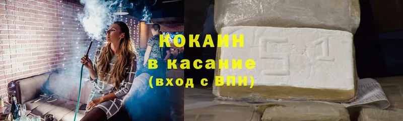 COCAIN FishScale  мега ССЫЛКА  Темников 