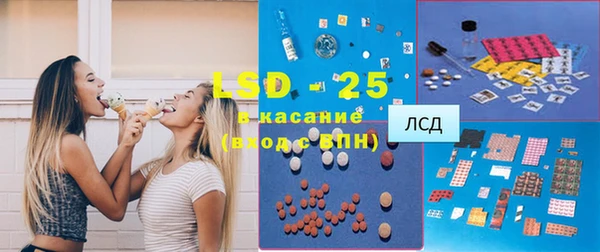 марки lsd Беломорск