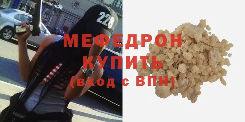 МЕГА ССЫЛКА  Темников  Меф мяу мяу 